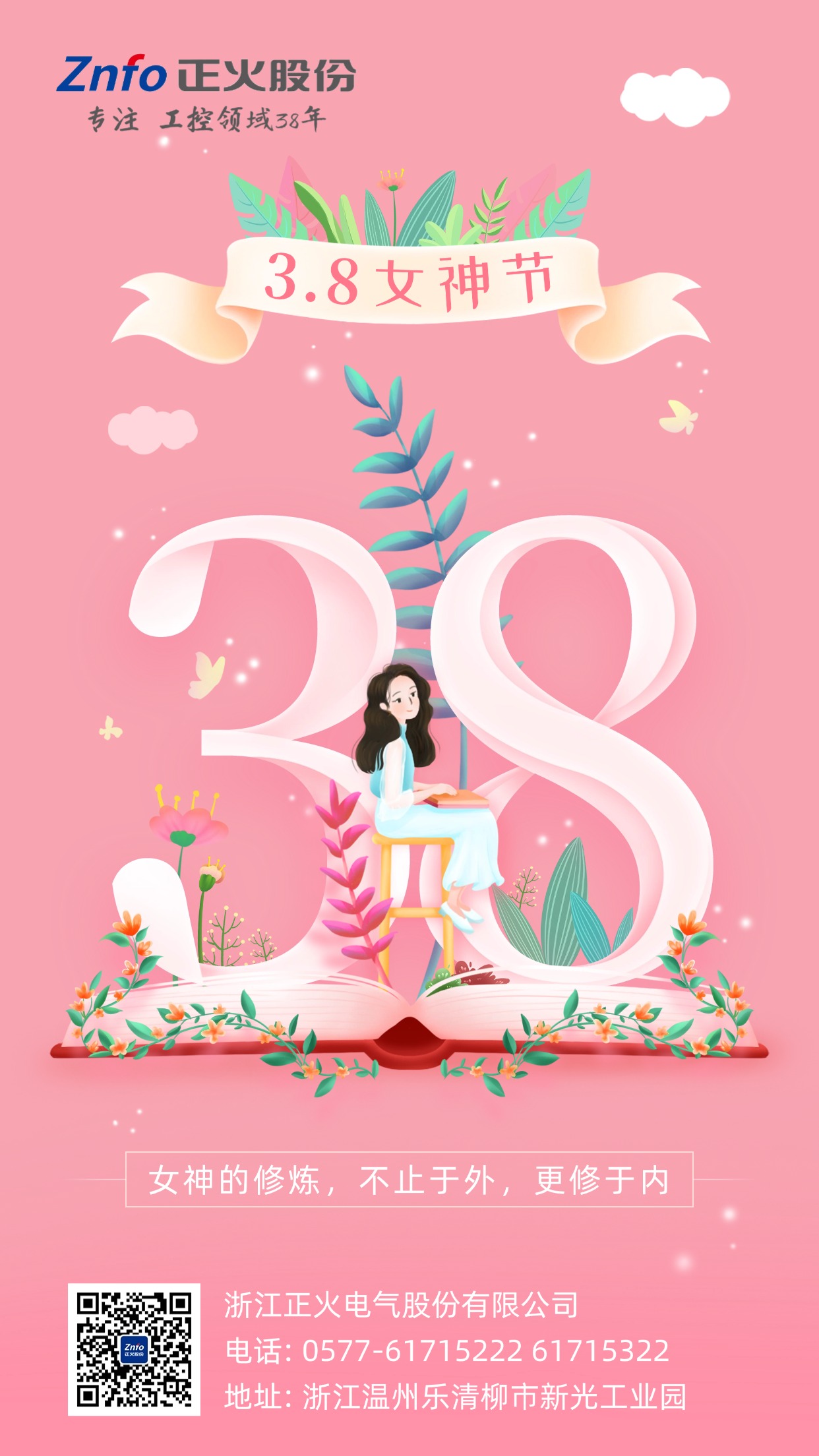 pa集团官网入口-米尔电子助力国产HMI显控一体化突围